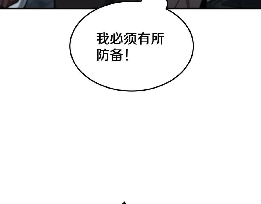 第26话 抢怪还要杀人？131