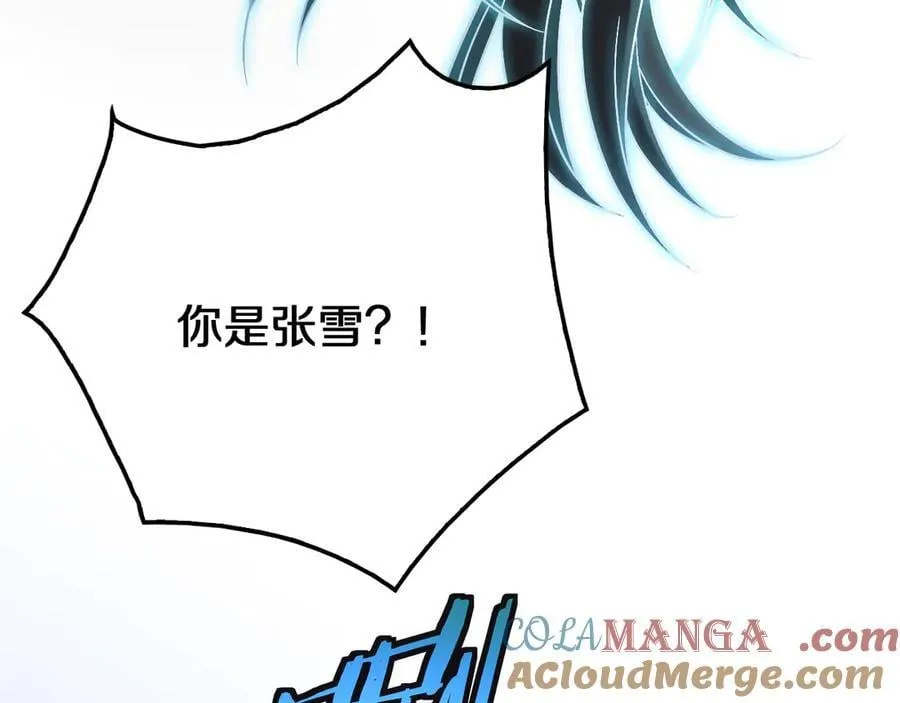 第31话 死得不明不白84