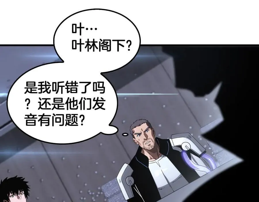 第34话 组建势力27