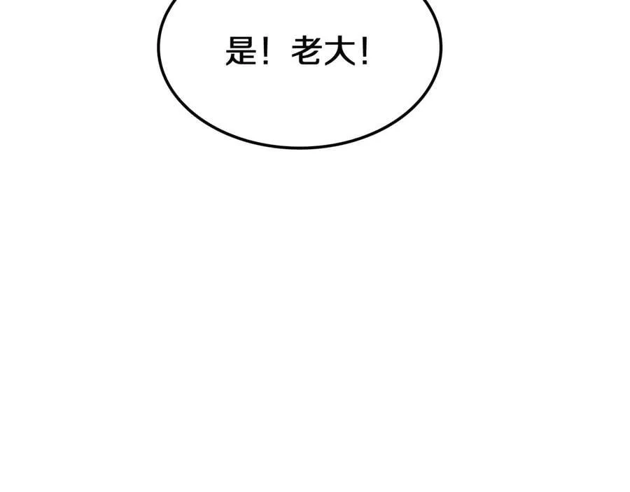 第19话 终局反击154
