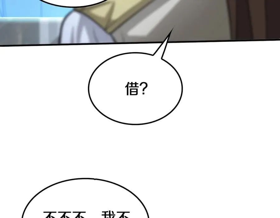 第23话 次元斩155