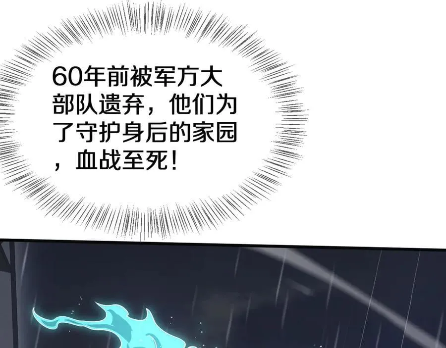 第22话 遗愿94