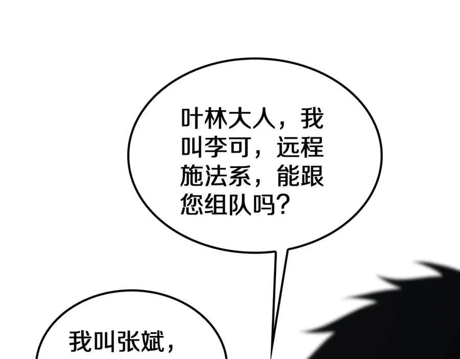 第25话 冤家路窄98