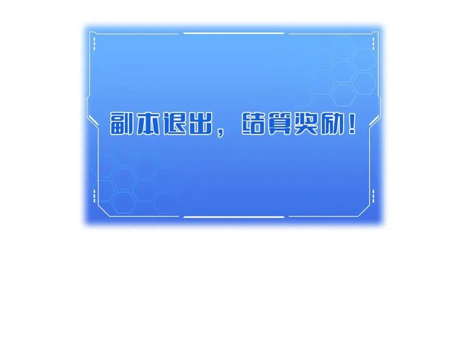 第23话 次元斩62