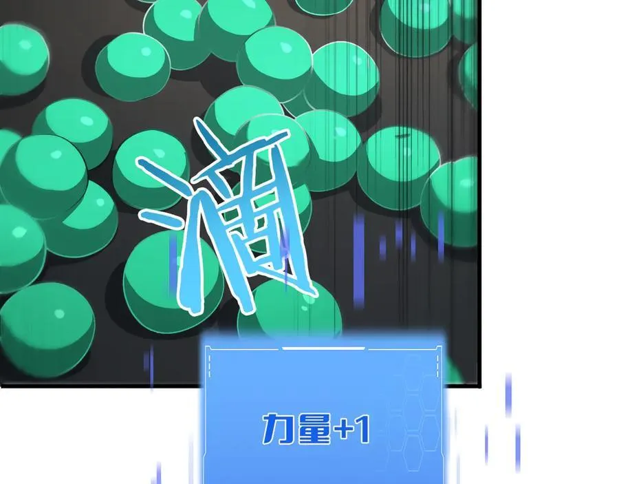 第29话 升级抽奖！99