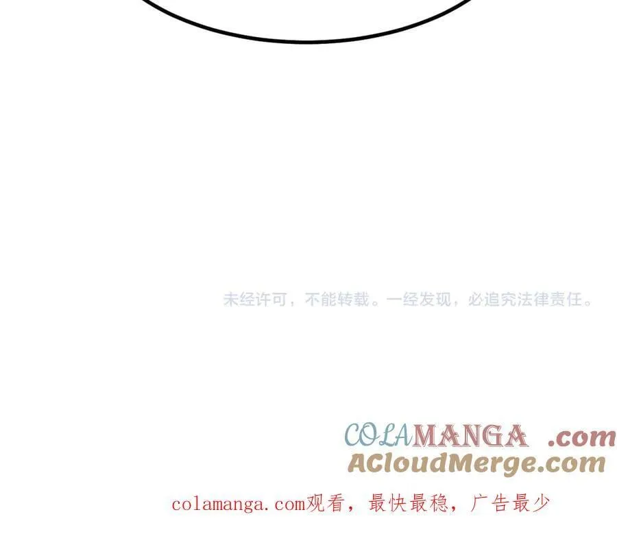 第19话 终局反击208