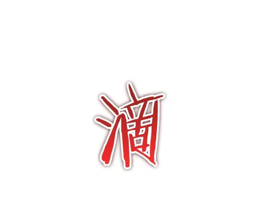 第20话 全场秒杀42
