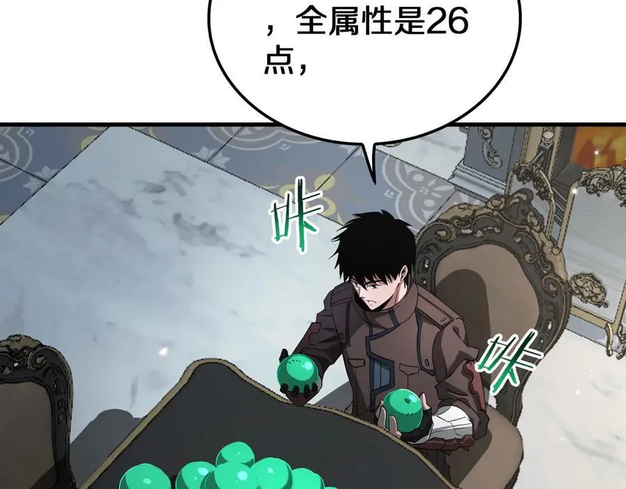 第29话 升级抽奖！91