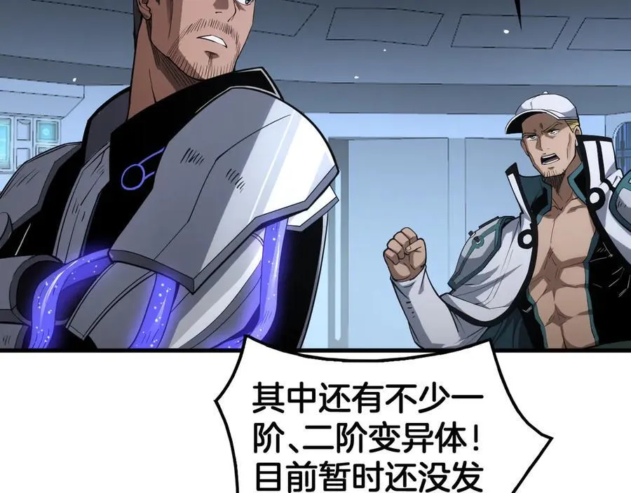 第33话 明牌开大37