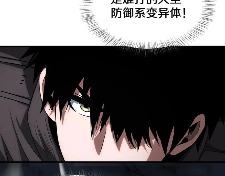 第26话 抢怪还要杀人？58