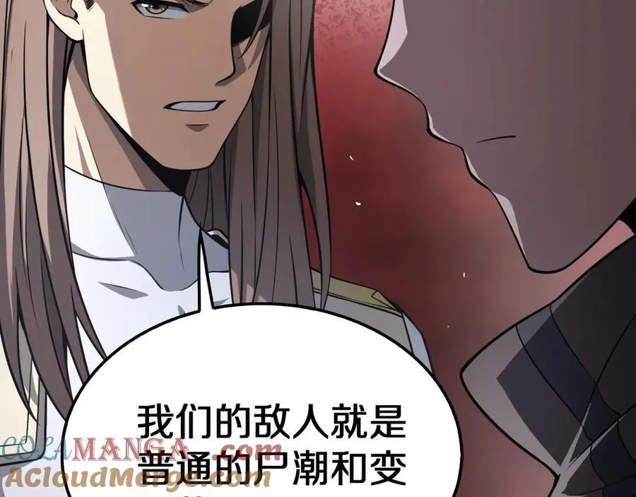 第21话 遗迹战场92