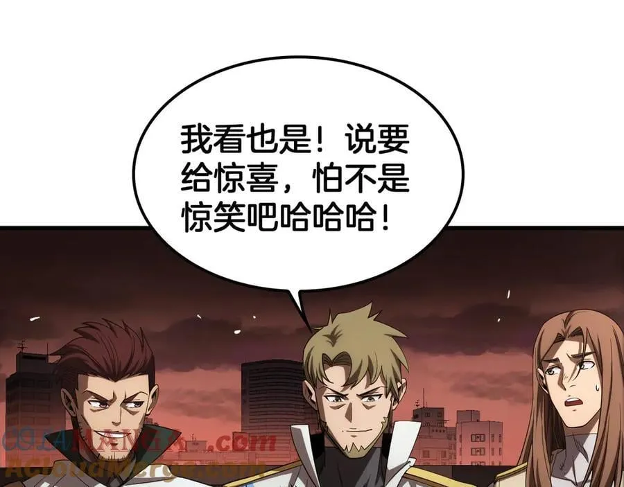 第33话 明牌开大80