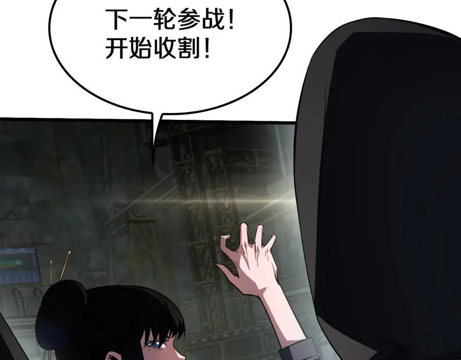 第19话 终局反击51