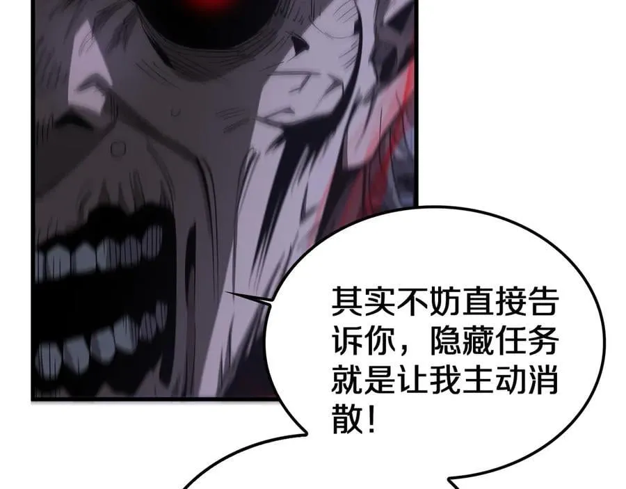 第16话 鬼话连篇46