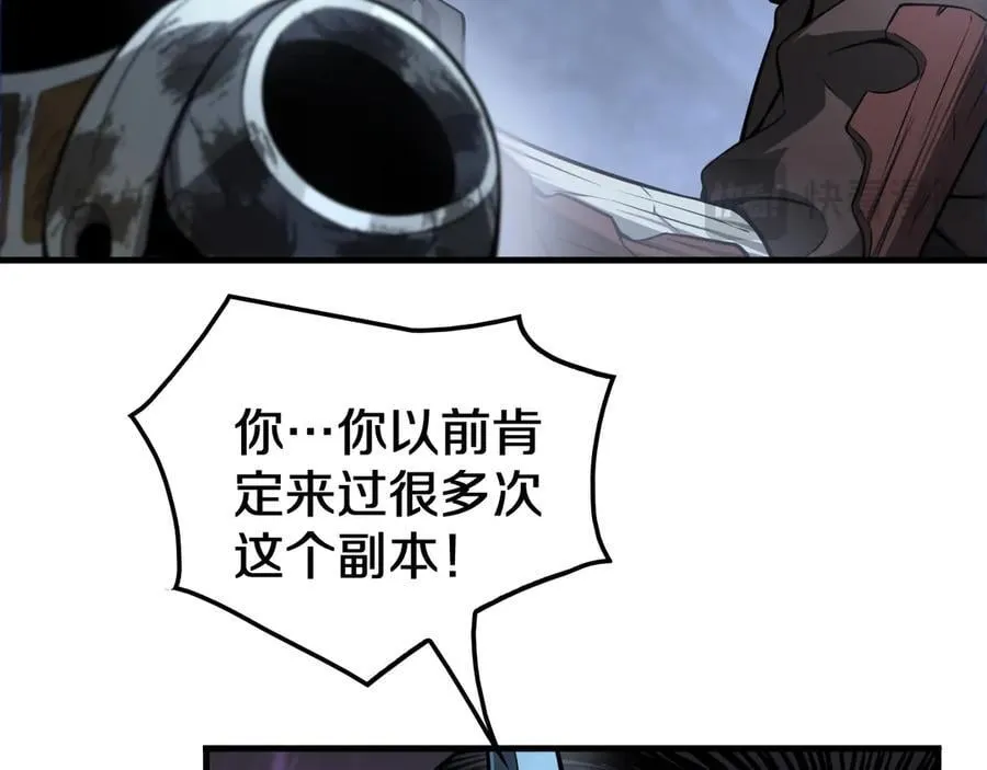 第28话 贴脸开大14