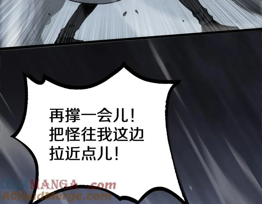 第21话 遗迹战场160