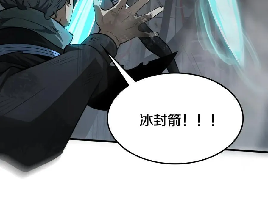 第18话 实力暴露179