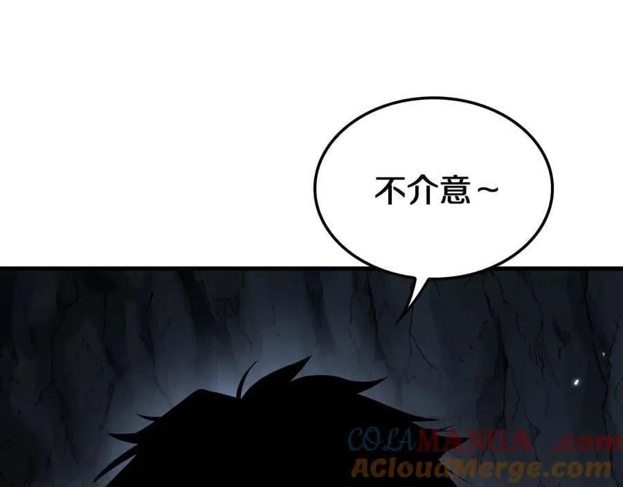 第26话 抢怪还要杀人？44