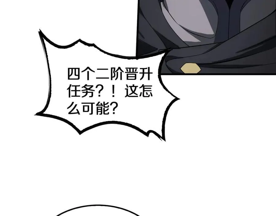 第17话 遭遇养殖队50