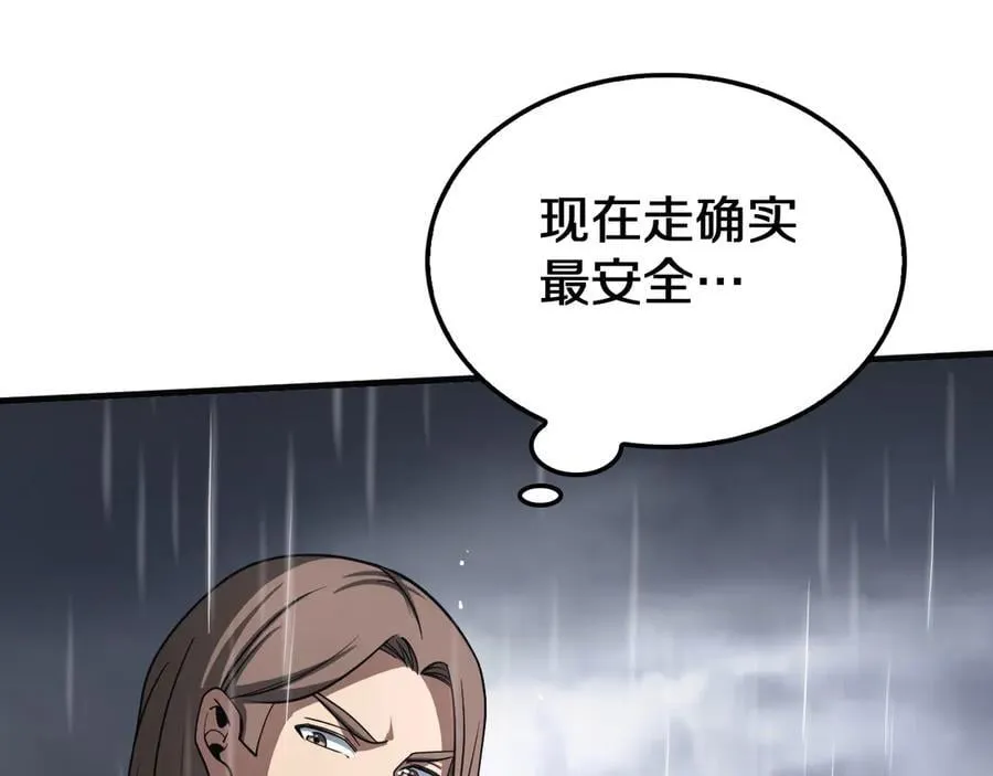 第22话 遗愿127