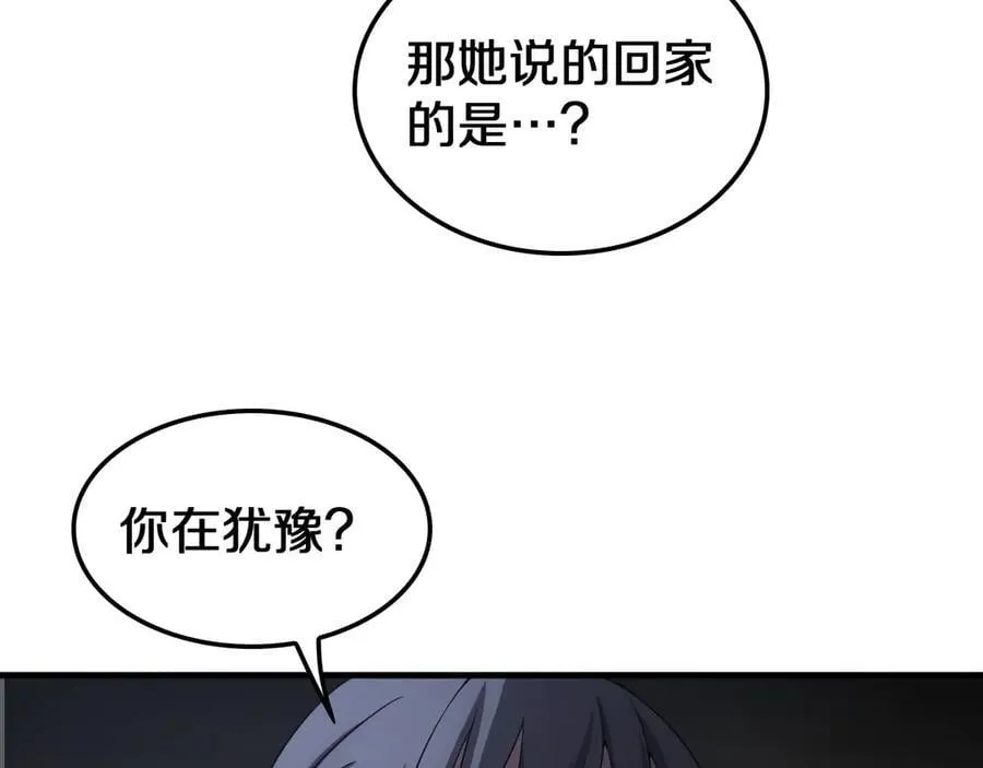 第31话 死得不明不白21