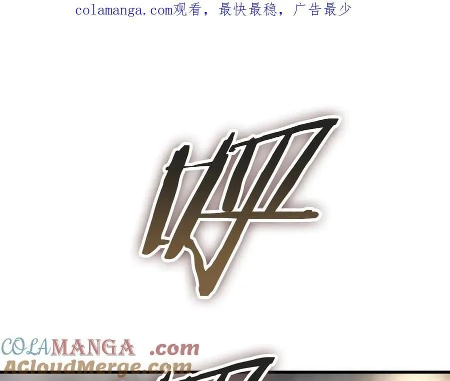 第20话 全场秒杀0