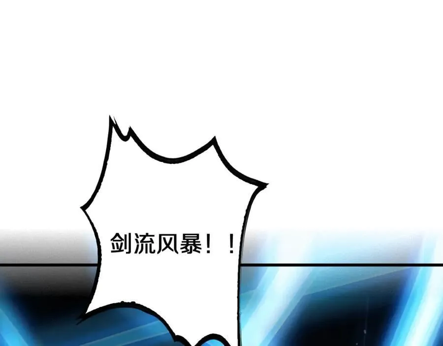 第20话 全场秒杀27