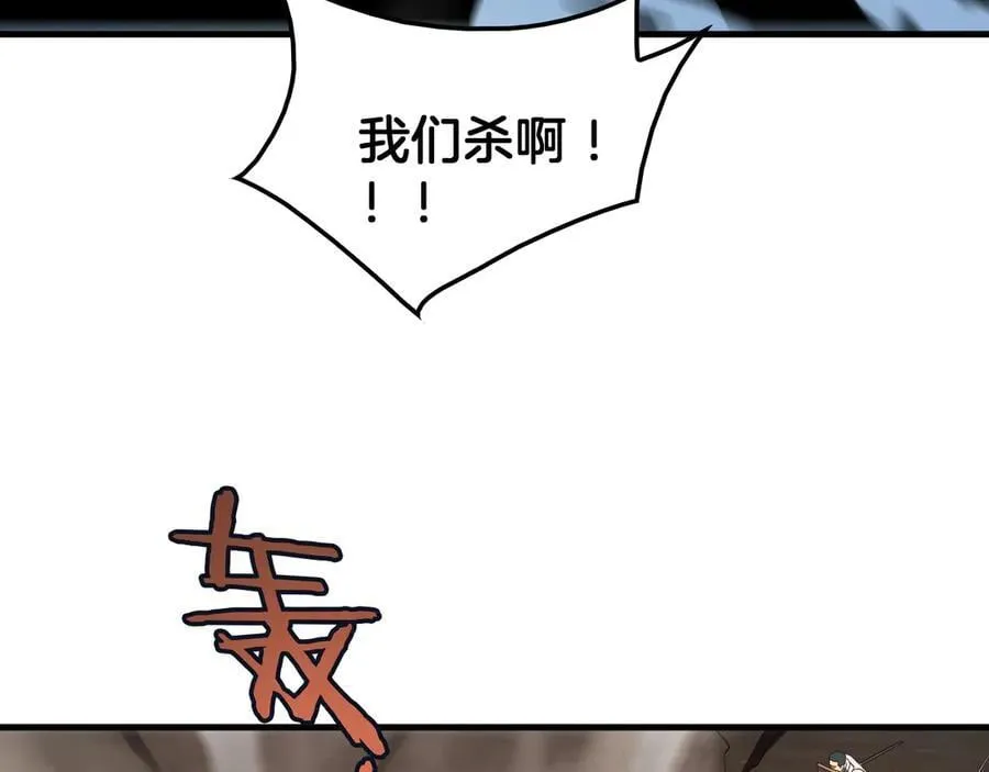 第33话 明牌开大101