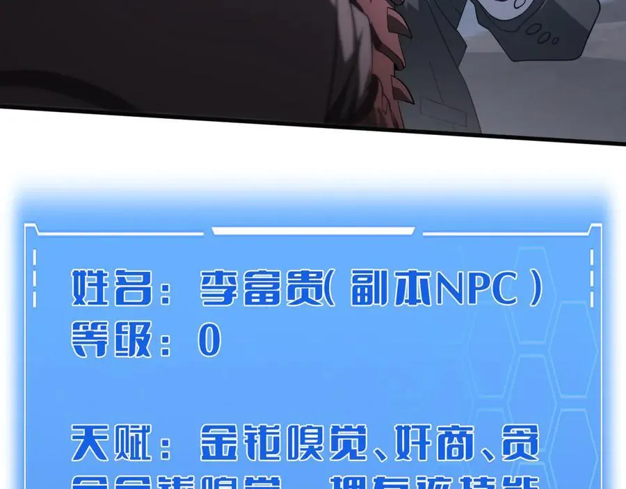 第21话 遗迹战场6