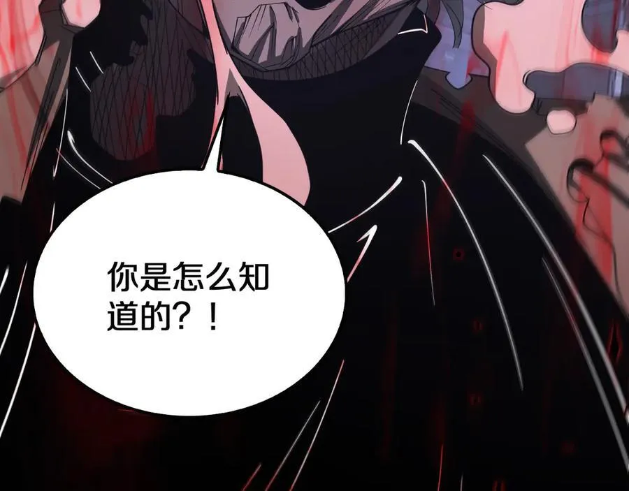 第16话 鬼话连篇38