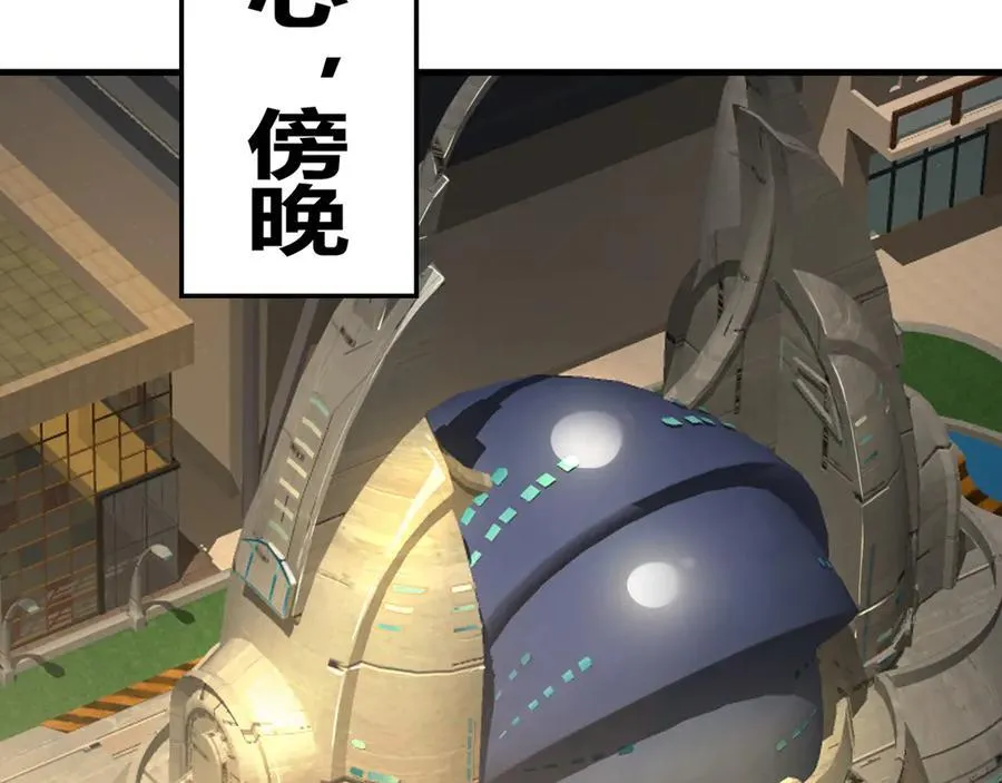 第16话 鬼话连篇129