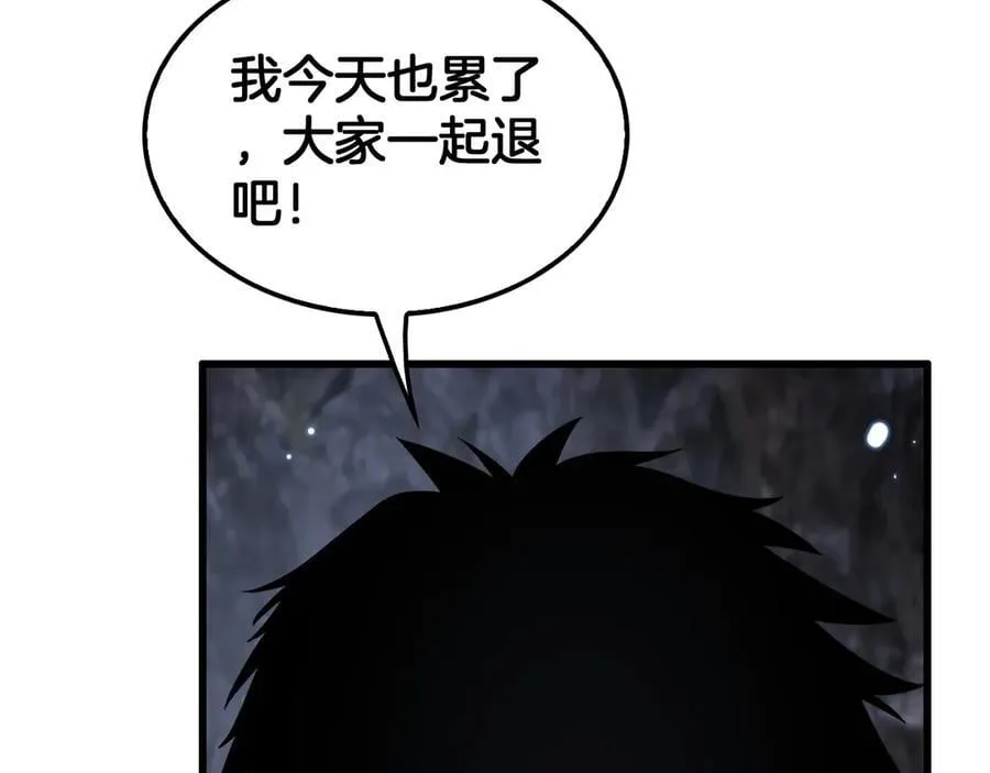 第29话 升级抽奖！31