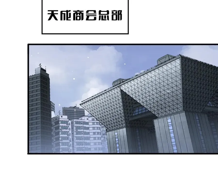 第33话 明牌开大9
