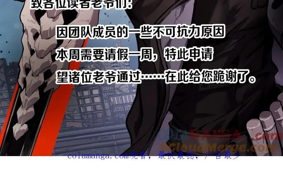 请假条…1