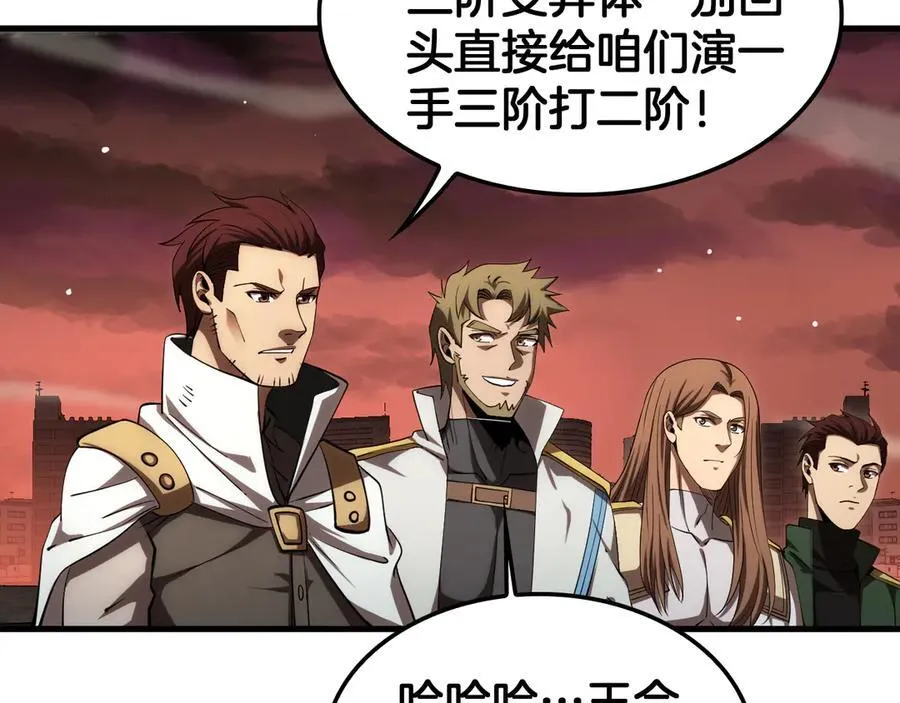 第33话 明牌开大78