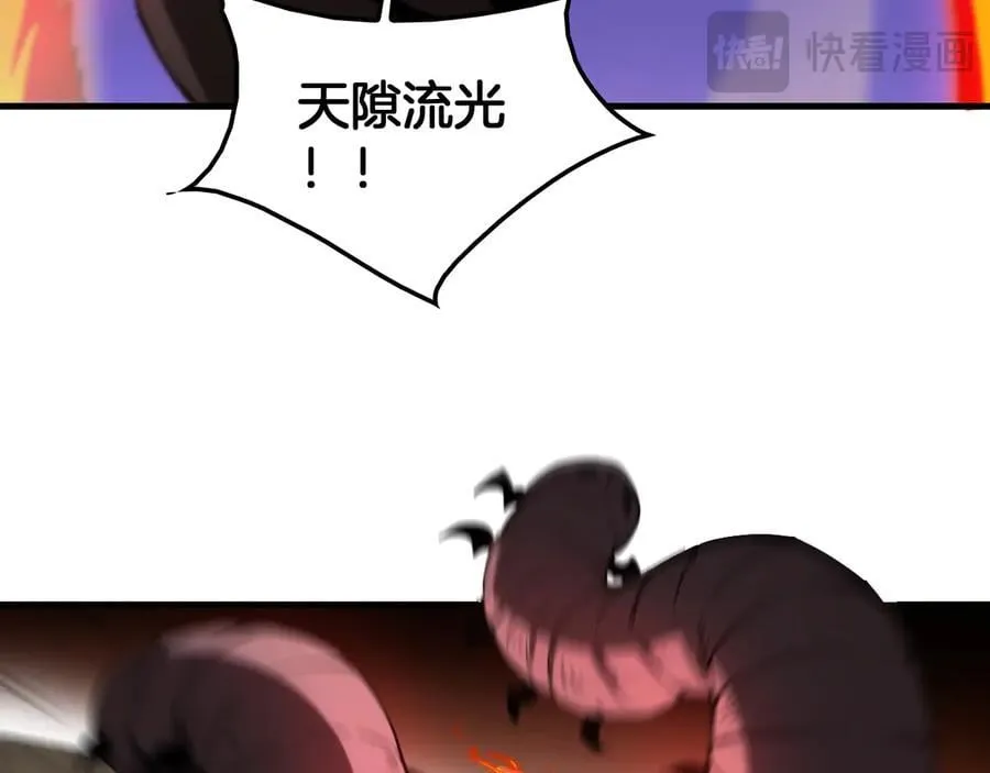 第33话 明牌开大122