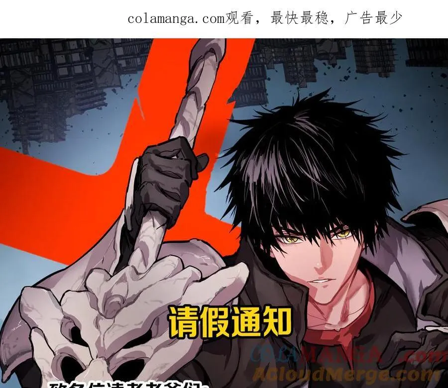 请假条…0