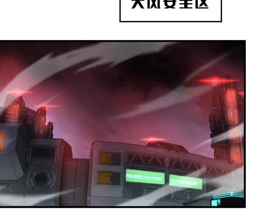 第33话 明牌开大30