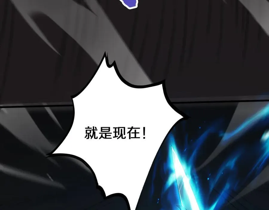 第20话 全场秒杀22