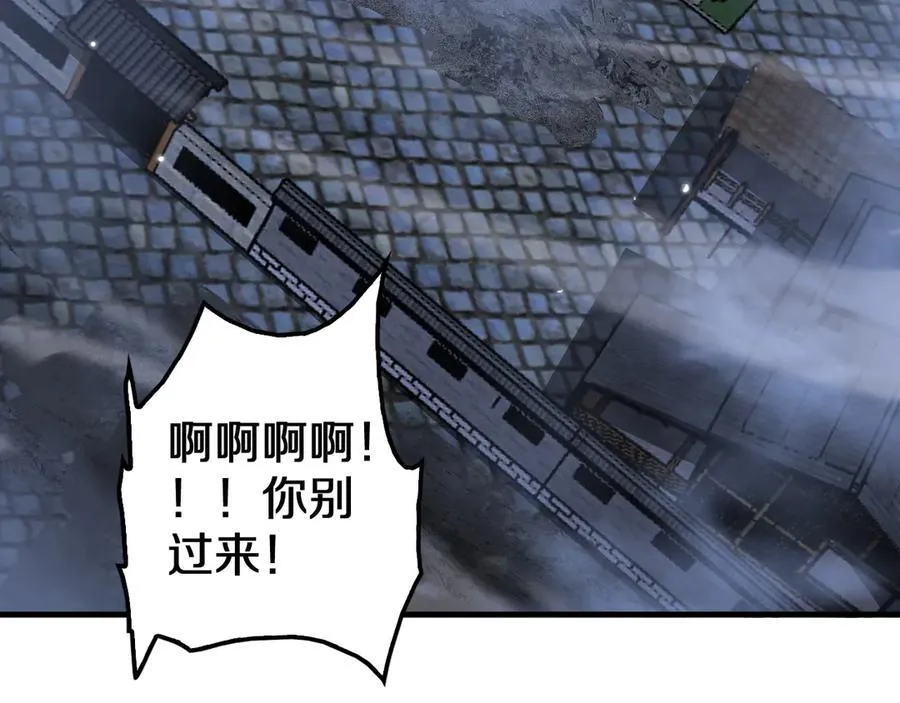 第31话 死得不明不白103