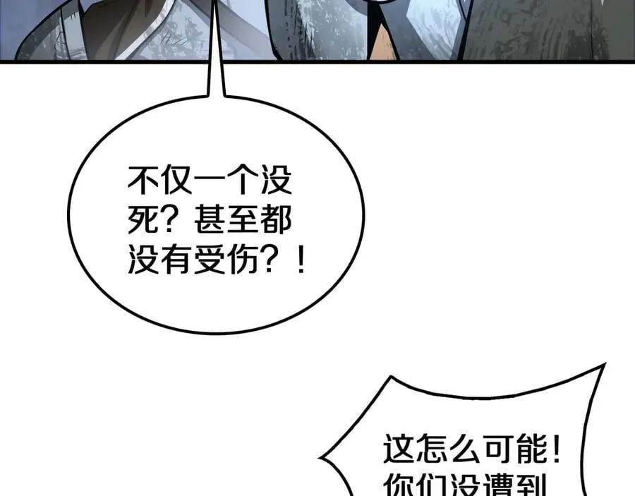 第28话 贴脸开大6