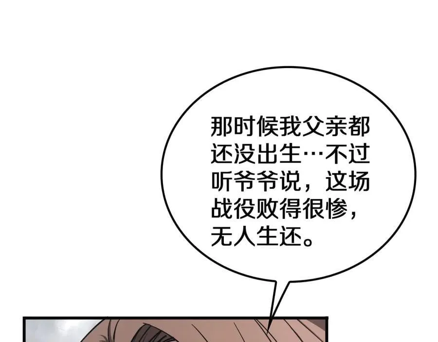 第22话 遗愿49
