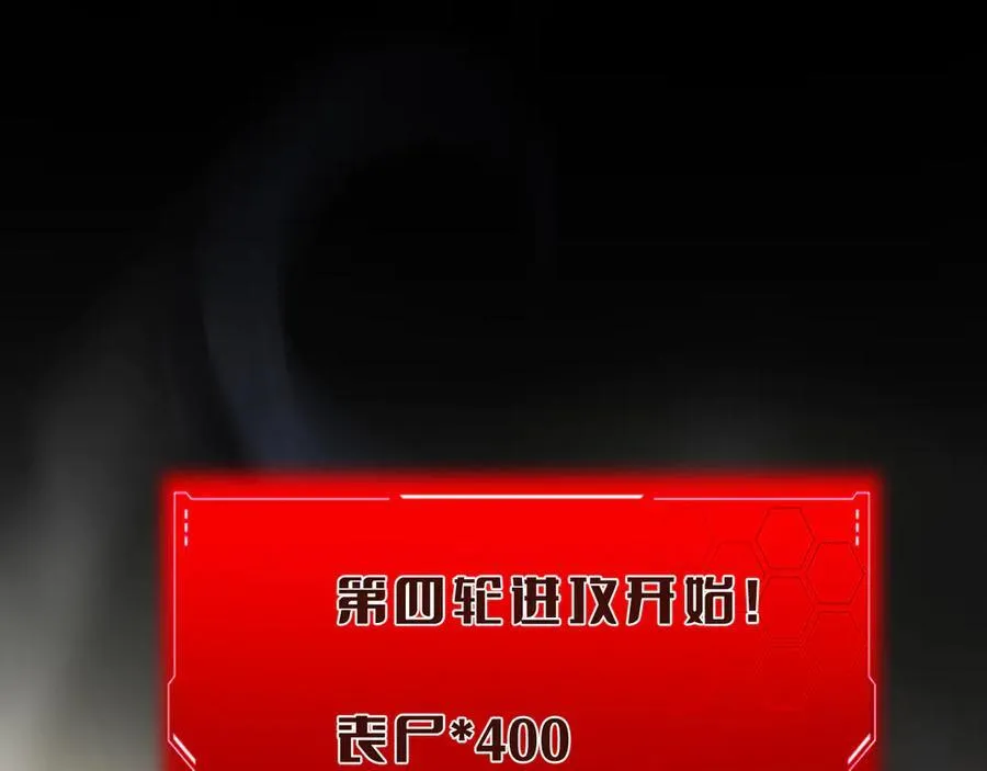 第18话 实力暴露63
