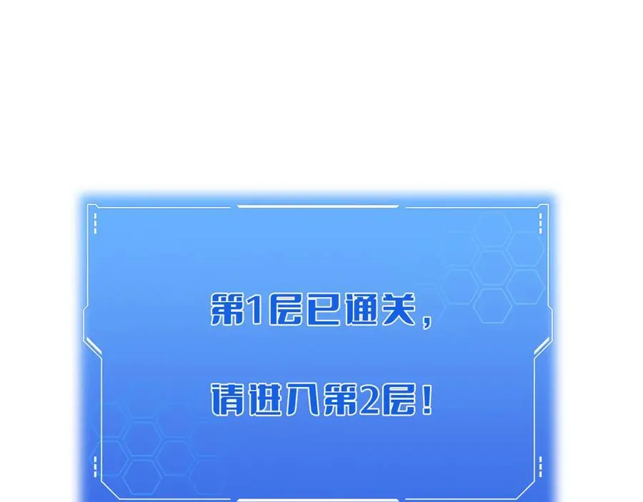 第25话 冤家路窄146