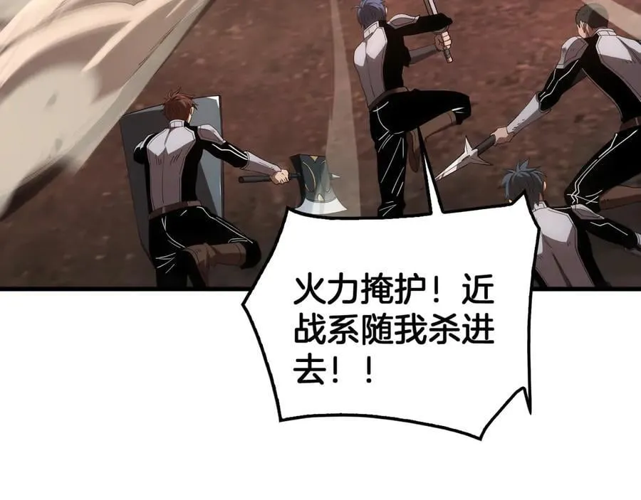 第33话 明牌开大73