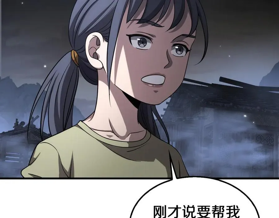 第31话 死得不明不白22