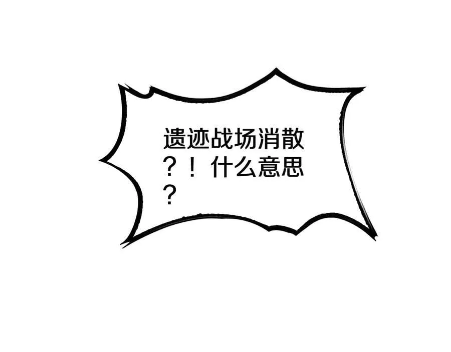 第23话 次元斩46