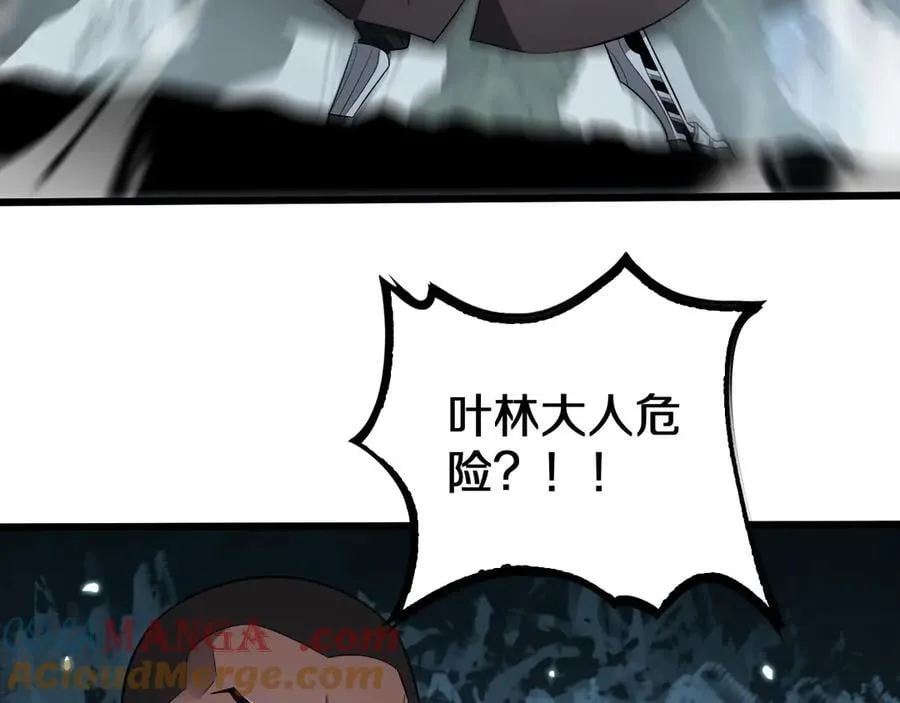 第26话 抢怪还要杀人？88
