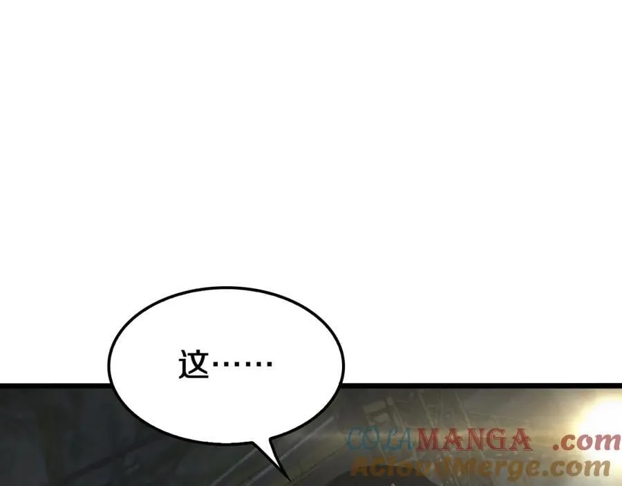第17话 遭遇养殖队144