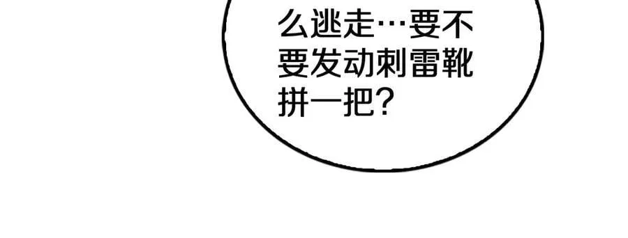 第24话 今夜不回家17